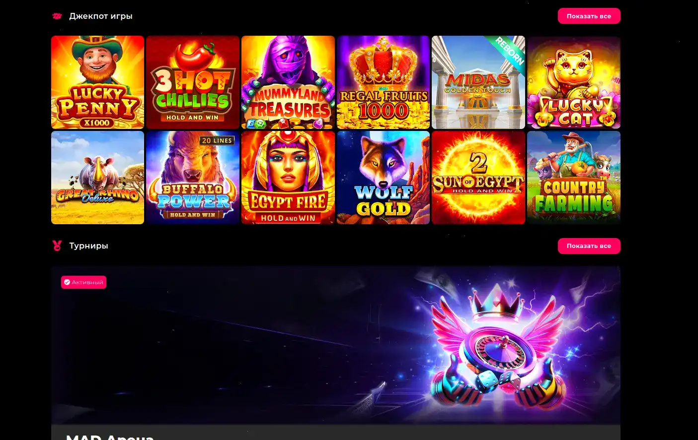 Sykaaa casino - приветственные бонусы и фриспины 2026